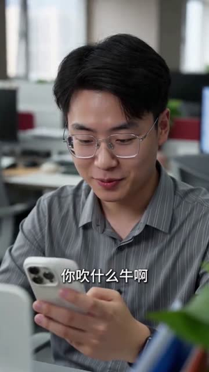 这杯咖啡，你喝不起（46集）免费看短剧