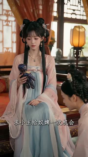 我靠无限回档制霸后宫（72集）古装短剧热播