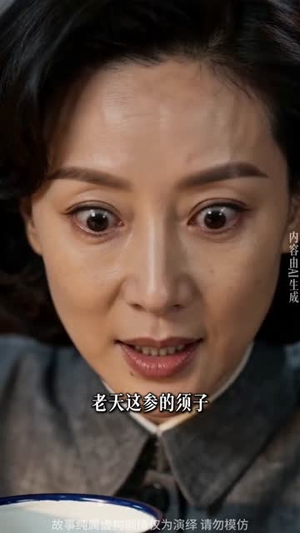 绝境开局：我靠空间发大财（68集）演的怎么样