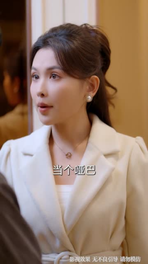 重生赘婿：拿捏病弱总裁（80集）在线播放