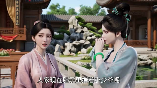 我养的崽，全员黑化又怎样（54集）番茄短剧看全集