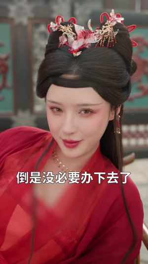 镇抚司斩妖除魔，我的修为无上限（80集）热门短剧大全