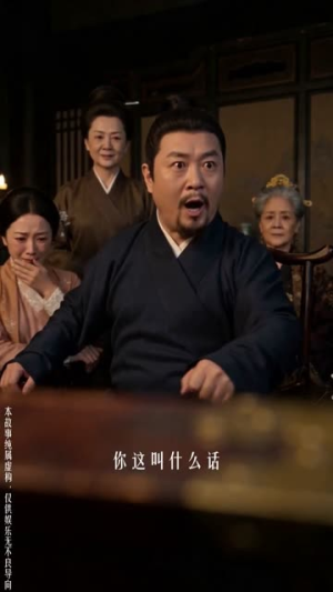 嫡女惊华，男人宠妻无度（132集）精彩短剧分享。