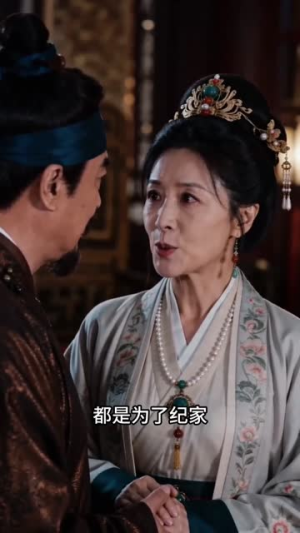 蛇君入梦来宠我（64集）热播短剧免费看