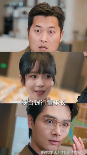 从保安到首富，全靠骗子助攻（80集）短剧越看越精彩