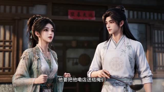 种地师妹之青莲农宝第四季（100集）西瓜短剧免费看