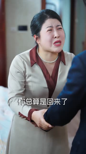 穿成主妇后，富弟追着打钱（82集）免费短剧看全集