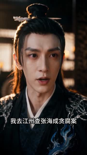 穿成杀猪娘子，救下在逃侯爷（60集）热播短剧抢先看