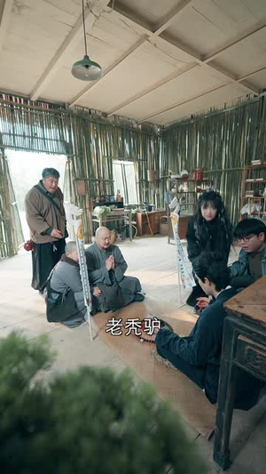 我当道士那些年（68集）好看短剧抢先看