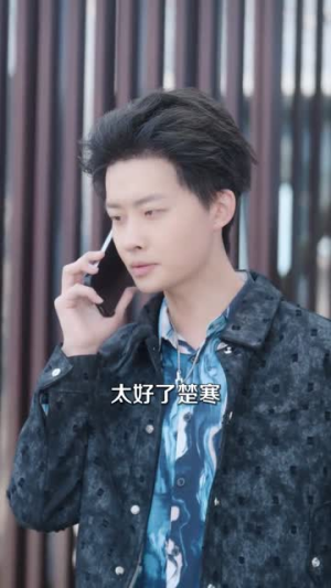 卧底，我本色出演就行（66集）火爆短剧抢先看