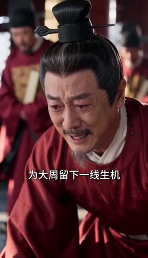 被爹送进王爷心尖（31集）短剧免费看