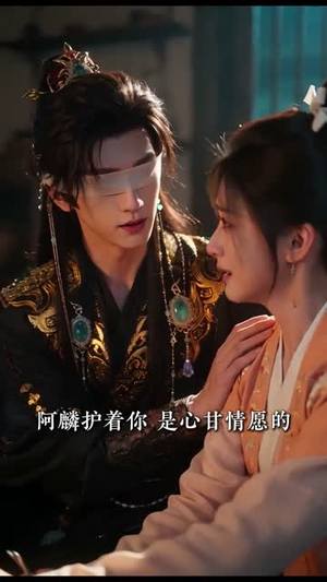 甜野美人的婿（50集）最新短剧抢先看