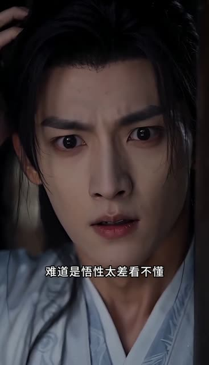 反派师尊的系统任务（51集）短剧在线看
