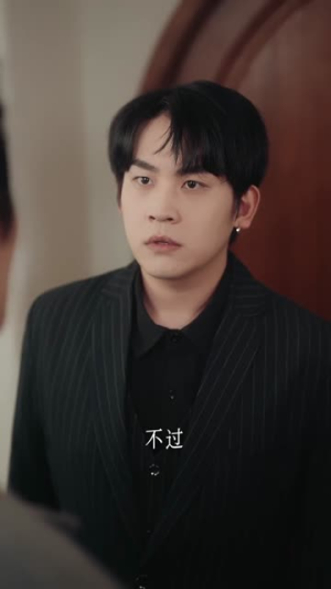 请和我妹妹结婚（64集）番茄短剧免费看