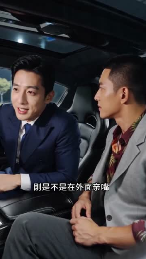 我把白酒换成矿泉水,女友破防了(64集) 我把白酒换成矿泉水,女友破防了(64集)全集在线看