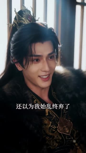 错位浮生,君心即吾心(76集) 错位浮生,君心即吾心(76集)好看的短剧来了