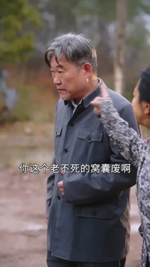 重生八零当后妈，年代逆袭享荣华（60集）海量短剧免费看