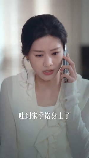 宜嫁宜娶（83集）在线观看全集