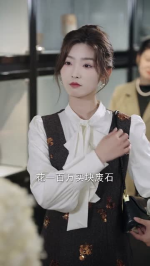 未来预报:发财要低调(60集) 未来预报:发财要低调(60集)免费短剧看不停