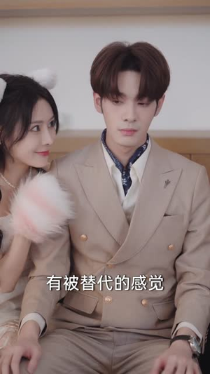 重生后,我成了富豪家的猫(62集) 重生后,我成了富豪家的猫(62集)短剧解说全集