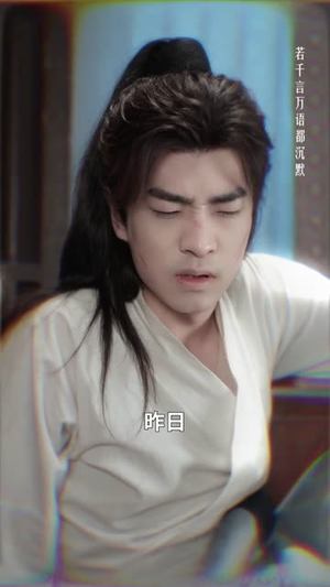恰逢回首不识君(72集) 恰逢回首不识君(72集)热播古装短剧