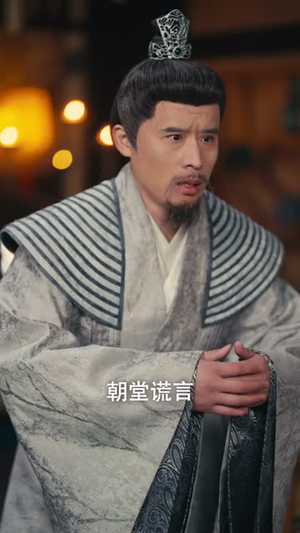 我国公世子，飞扬跋扈（86集）短剧全集更精彩