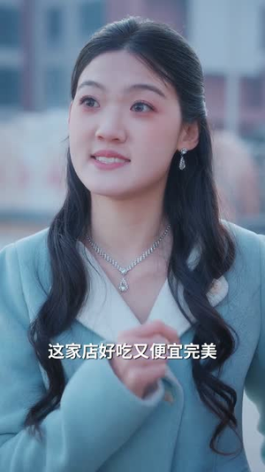 校花学姐很高冷！但她是我青梅（85集）超火短剧抢先看