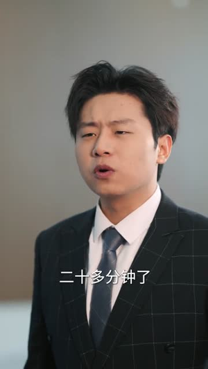 穿书：反派总裁的逆袭之路，这次我当主角（80集）一起追生活短剧
