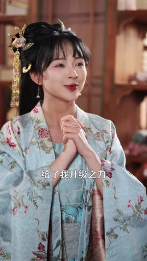 致富:我的双手能升级万物(75集) 致富:我的双手能升级万物(75集)一个短剧看全集