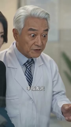 贴身保安竟是绝世武神（100集）全集一网打尽