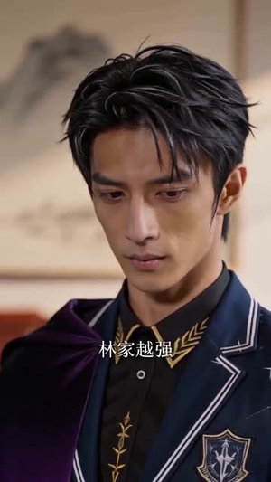 反派:退婚你提的,现在你哭什么(25集) 反派:退婚你提的,现在你哭什么(25集)一口气看完