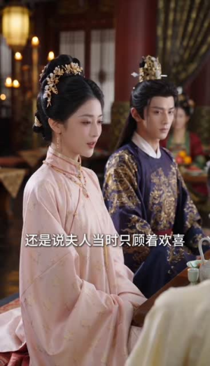 归来不作旧时人（55集）短剧免费看