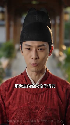 心声为媒我护将军府周全(53集) 心声为媒我护将军府周全(53集)在线观看全集