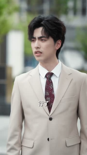 顾先生，搭个伙（81集）在哪里看