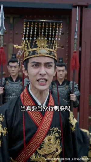 一阙离歌赴江南（60集）无需会员免费看