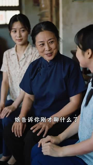 替嫁新娘有点甜(72集) 替嫁新娘有点甜(72集)短剧太上头了
