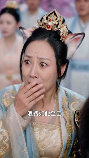 青丘双姝:错位五百年(41集) 青丘双姝:错位五百年(41集)悬疑短剧推荐