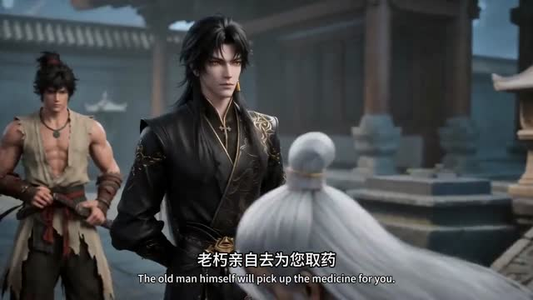 以丹为聘,渡情劫(81集) 以丹为聘,渡情劫(81集)更新时间一览表