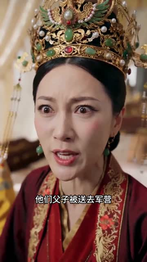 得知只剩七天寿命,长公主放飞自我了(53集) 得知只剩七天寿命,长公主放飞自我了(53集)火爆短剧热播中