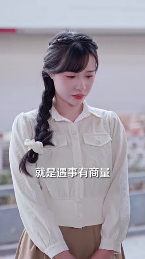 被嫌弃的农村孤女逆袭人生(36集) 被嫌弃的农村孤女逆袭人生(36集)每日短剧追不停