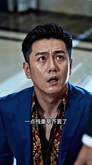 凡尘守暖,风云皆让步(61集) 凡尘守暖,风云皆让步(61集)真的太好看了