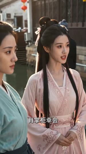 天下同权(30集) 天下同权(30集)短剧免费看
