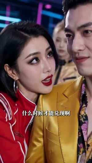 神级改装师制霸赛车娘世界（70集）夸克网盘在线看