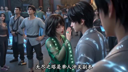 技能无冷却?抱歉,我即是天灾(57集) 技能无冷却?抱歉,我即是天灾(57集)在线看