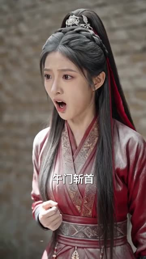 财迷丫鬟超会护夫(73集) 财迷丫鬟超会护夫(73集)免费观看