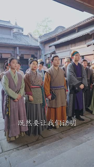 九品讼师:你管这叫铁证如山(85集) 九品讼师:你管这叫铁证如山(85集)每日分享短剧