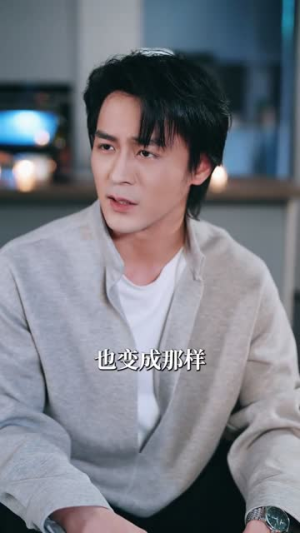 老公好像喜欢我(70集) 老公好像喜欢我(70集)一起追短剧吧