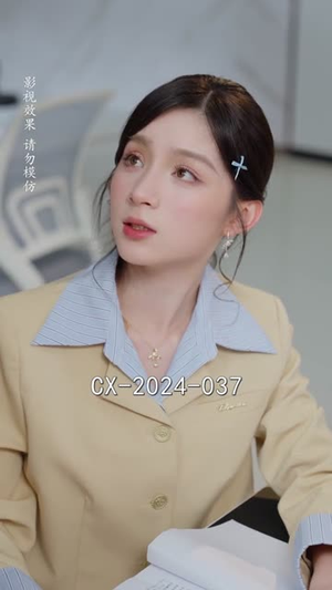 闪婚老公请就位(60集) 闪婚老公请就位(60集)最火爆的短剧