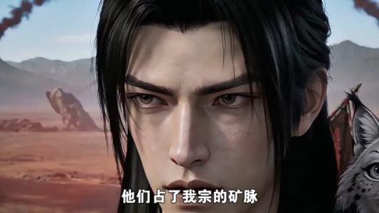 凡人百世书第二季（94集）剧好看短剧推荐