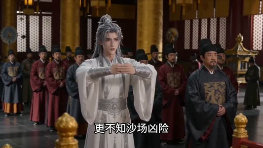 风云九重(30集) 风云九重(30集)百度网盘资源
